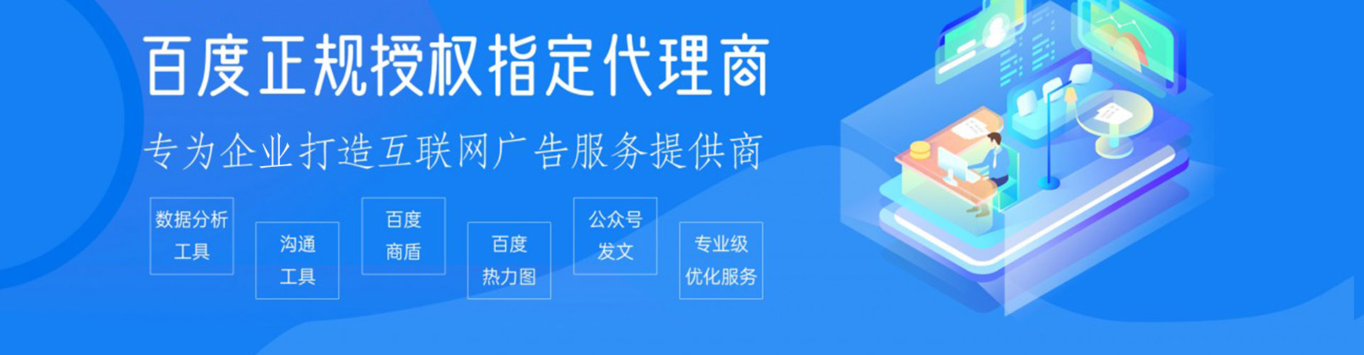 柯城sem托管