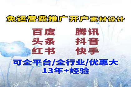 SEM广告案例：创意营销吸睛秘诀