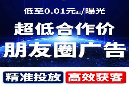 SEM运营推广策略案例分析
